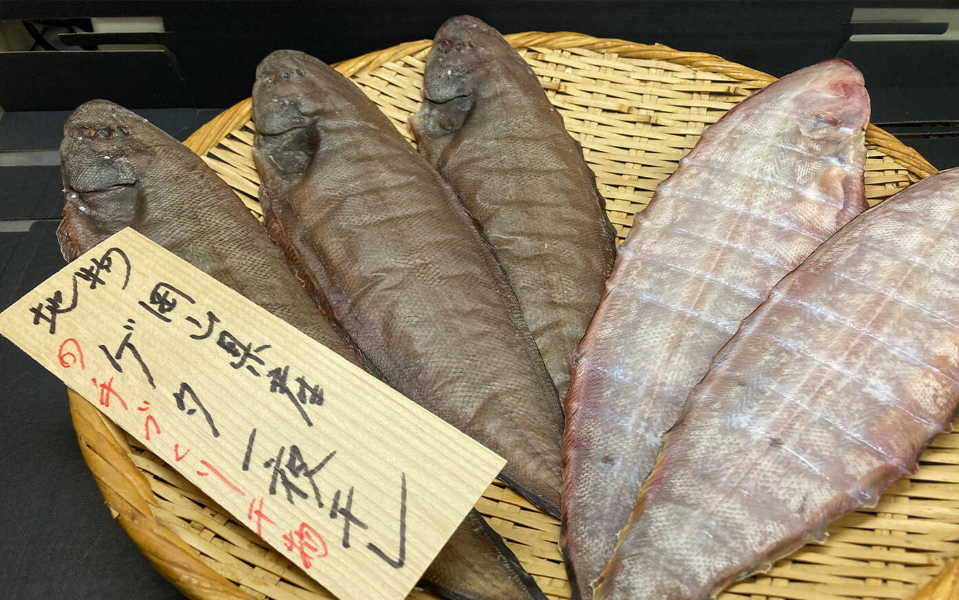 かんきちのこだわり1